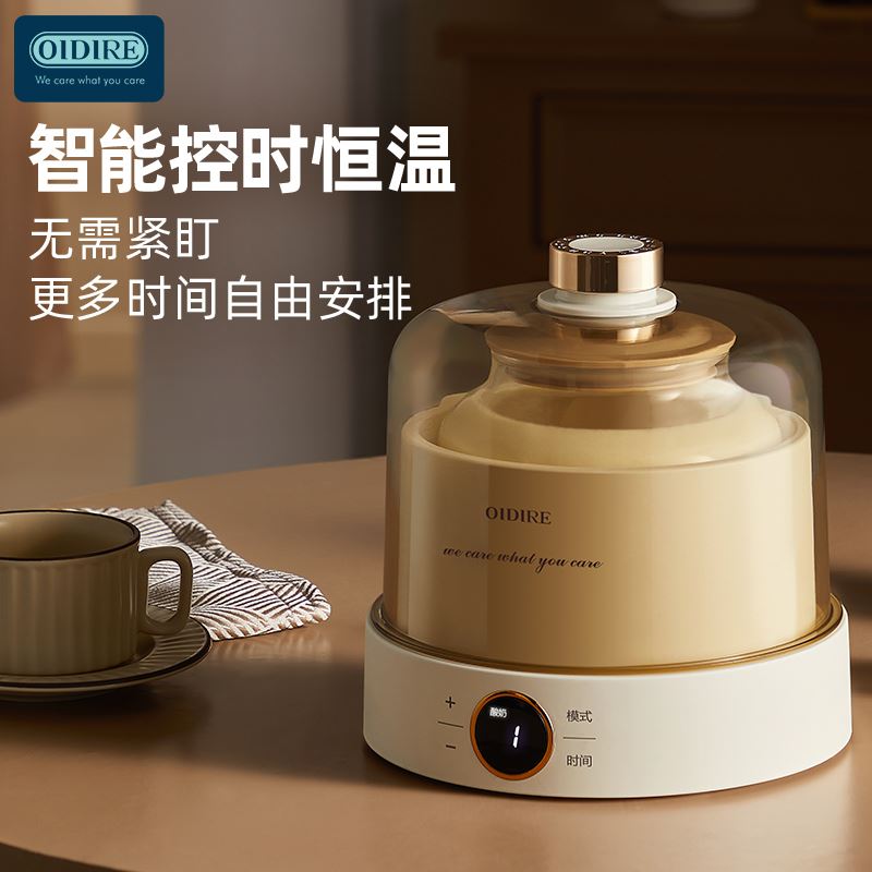 OIDIRE酸奶机ODI-SA23玻璃内胆