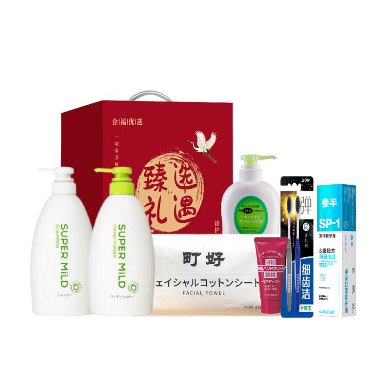 資生堂惠潤(rùn)柔凈洗護(hù)沐清潔套裝258型
