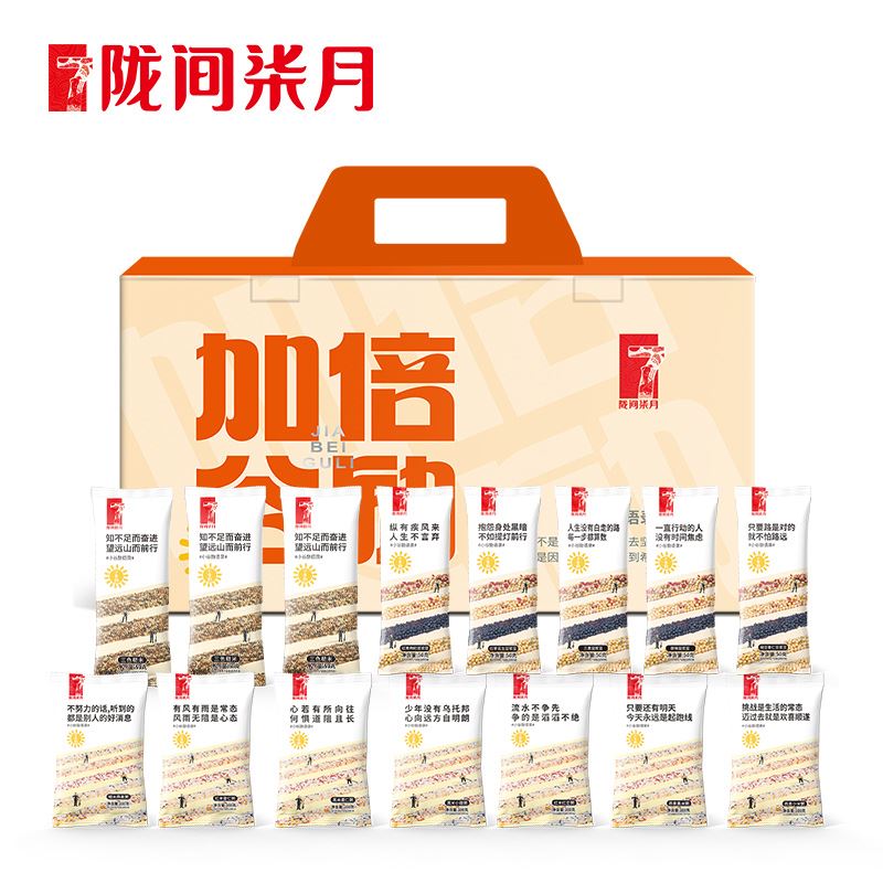 陇间柒月加倍谷励杂粮礼盒1.1kg