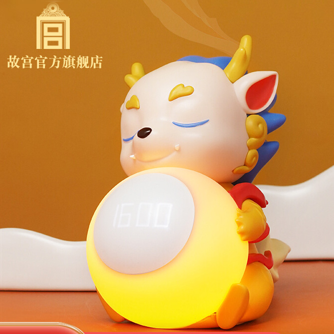 故宫飞龙乘云时钟小夜灯