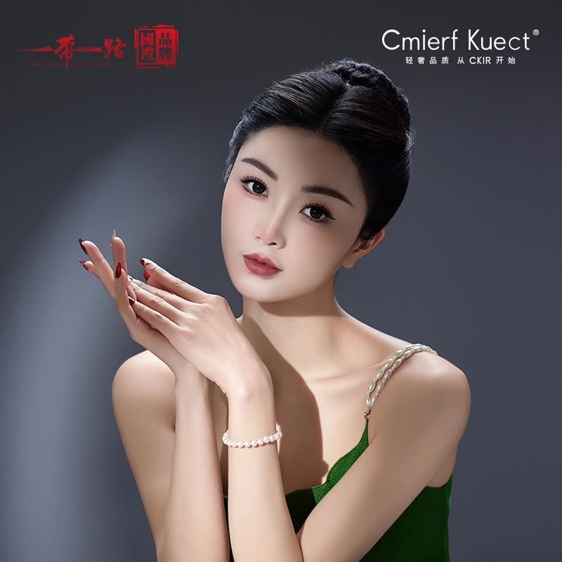 CmierfKuect圆形珍珠手链CKIR-Z92518
