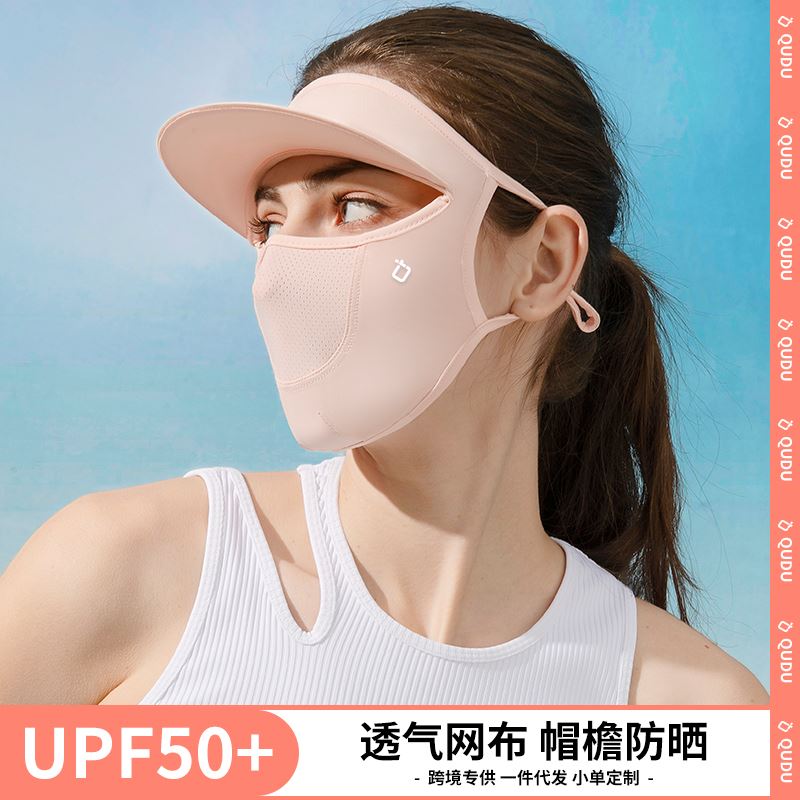 趣游帮冰丝帽檐防晒口罩S-2302