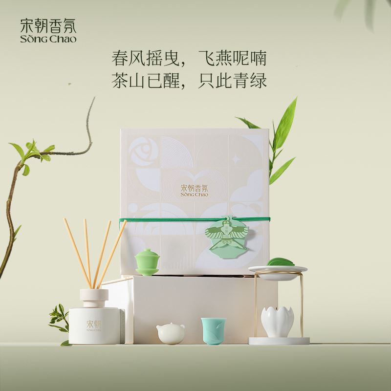 宋朝·空山茶语融蜡礼盒