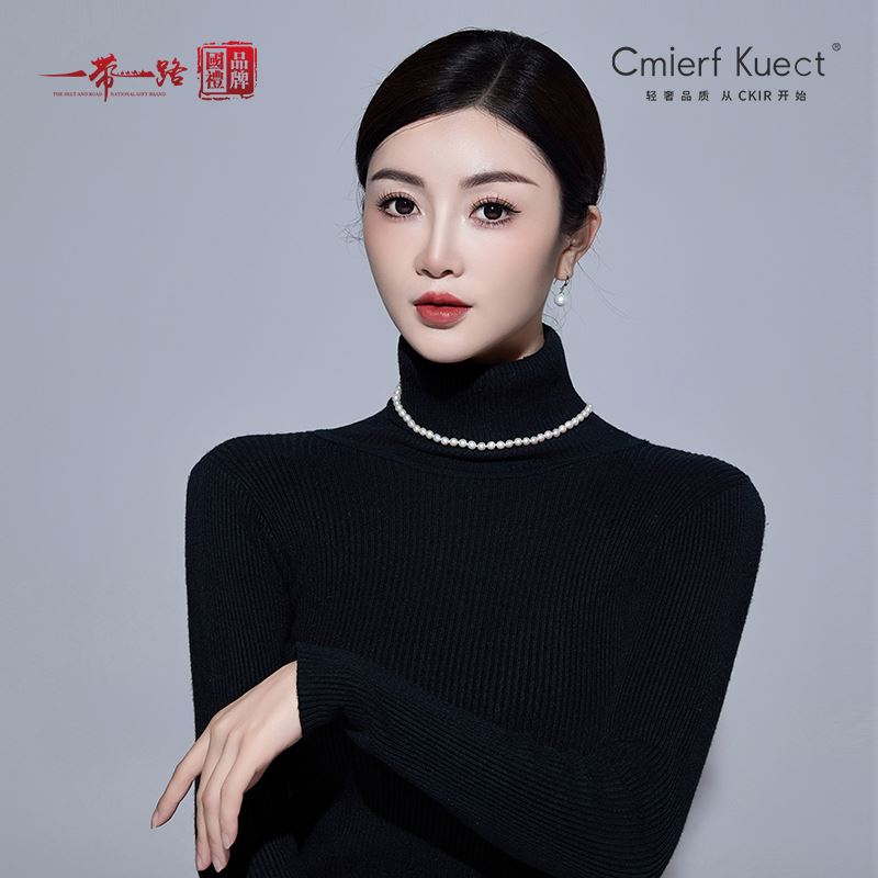 CmierfKuect珍珠項鏈CKIR-Z92519