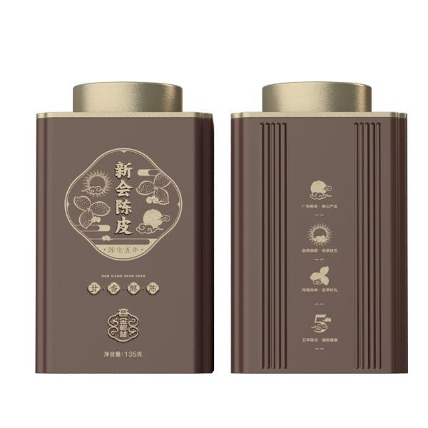 大益茶-陈皮（5年陈）135g