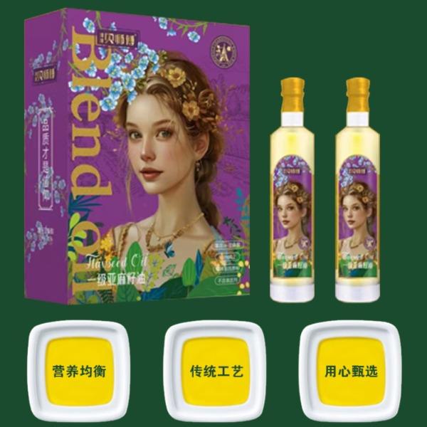 贝师傅一级亚麻籽油礼盒500ml/瓶*2瓶