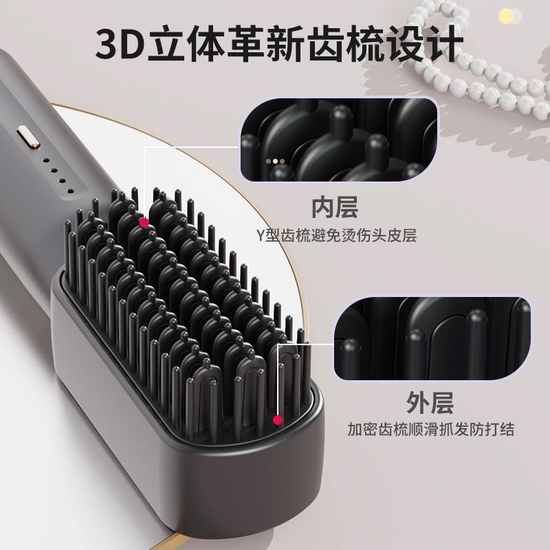 HYUNDAI负离子直发梳WX98