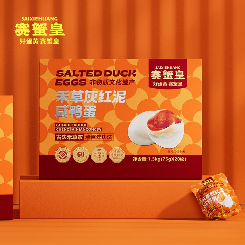 鲜记禾草灰红泥咸鸭蛋礼盒1.5kg