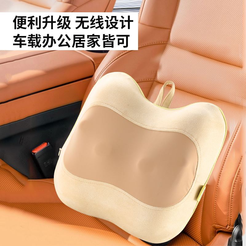 美仕达腰背按摩器MS-B36