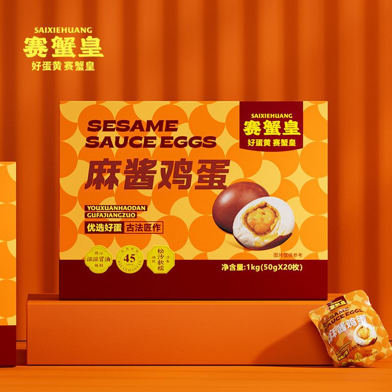 鲜记麻酱鸡蛋礼盒1kg