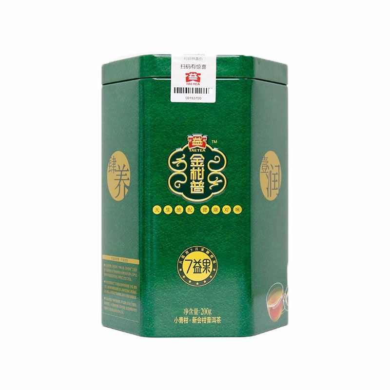 大益茶-金柑普小青柑（7益果）200g