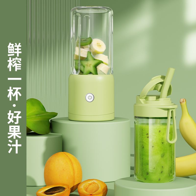 德博莱初夏·电动果汁杯套装