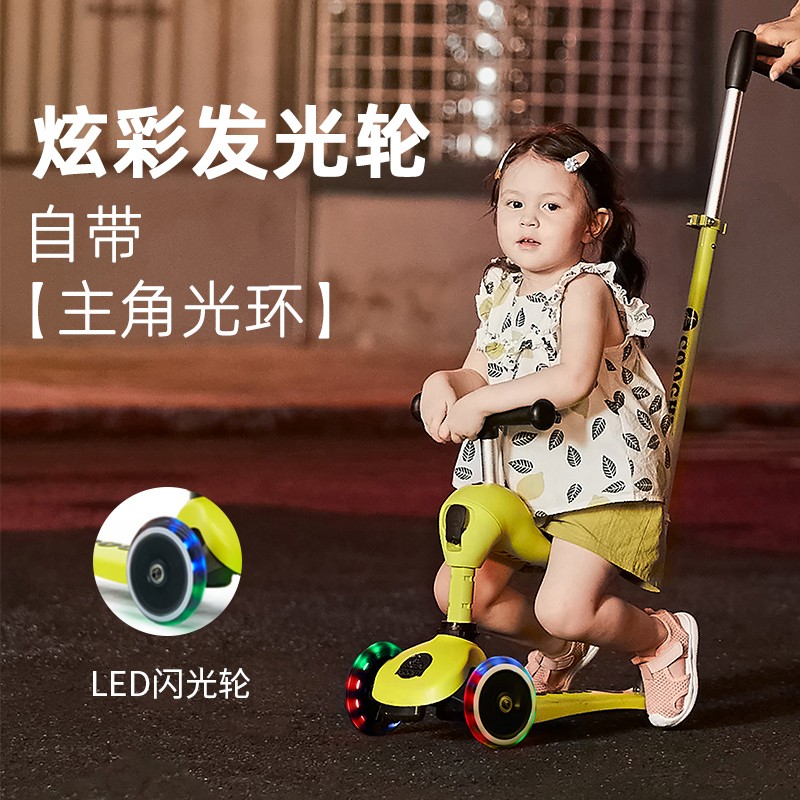 酷骑三合一儿童滑板车1一3-6岁小孩遛娃推车