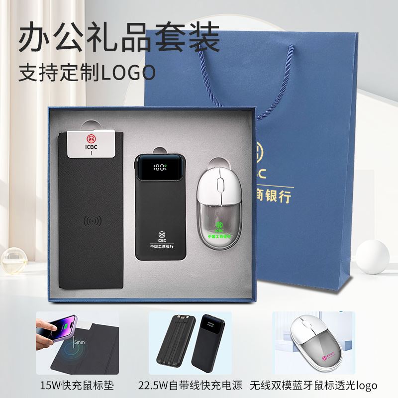 东方韵/EPOT无线快充鼠标垫+22.5W快充电源+鼠标