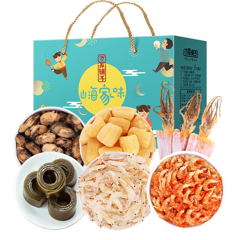 【方家铺子】山海家味海产干货礼盒1078g/礼盒装