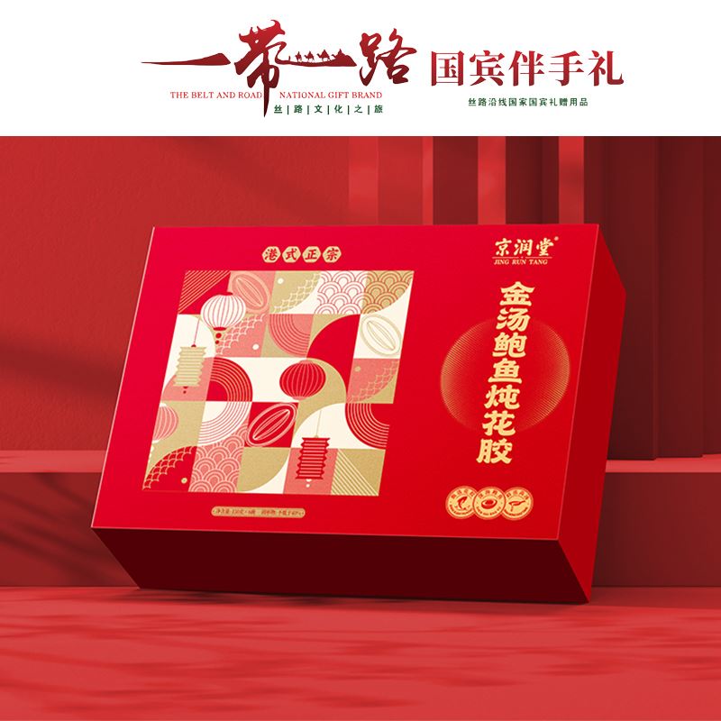 京润堂-金汤鲍鱼炖花胶