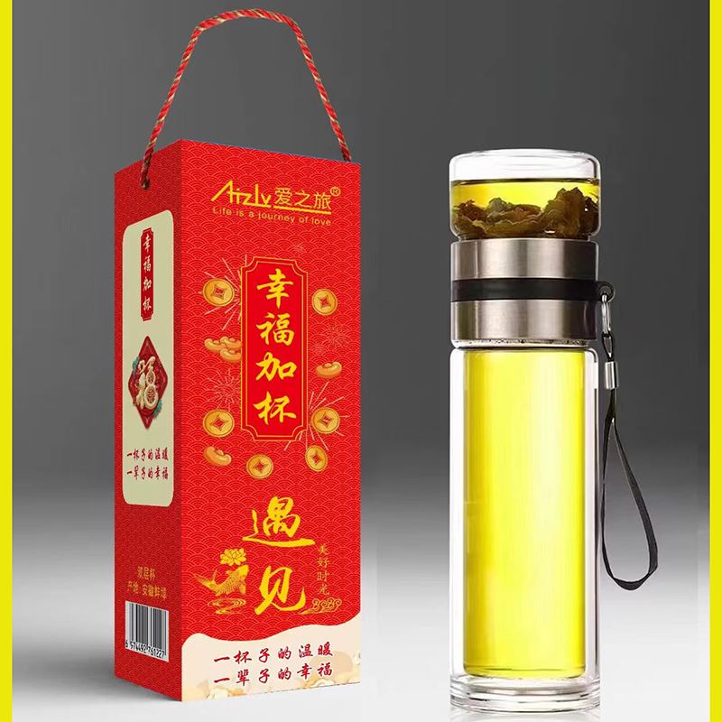 愛(ài)之旅開(kāi)門(mén)紅茶水分離杯雙層玻璃杯
