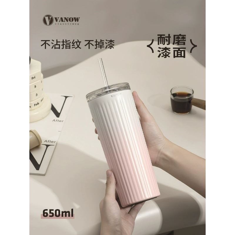 Vanow直紋款高顏值吸管杯陶瓷內(nèi)膽650mlVO-TW65