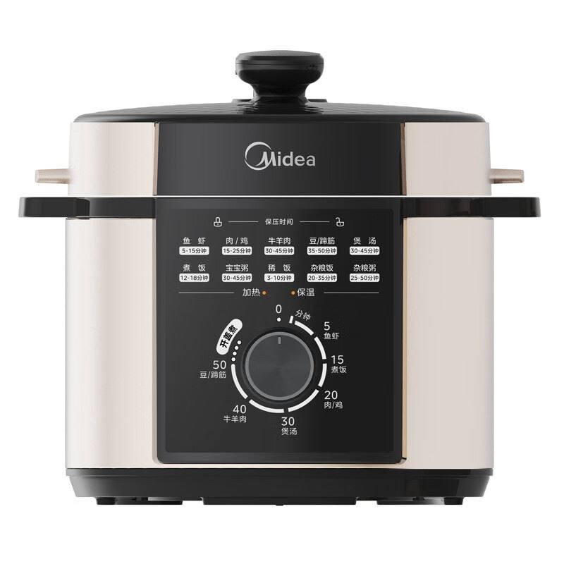 美的（Midea）家用5L电压力锅MY-E501