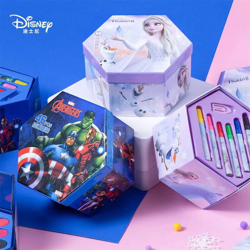 迪士尼（Disney）水彩笔套装46件绘画套装DM29407
