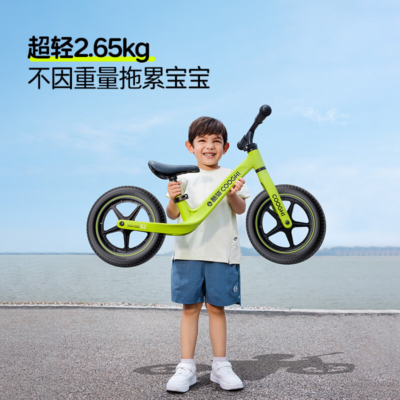 COOGHI酷骑S2儿童平衡车1-3-6岁学步车小童超轻入门