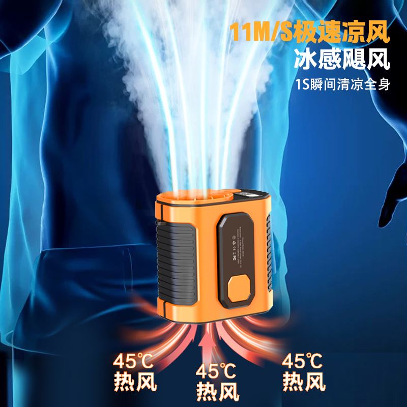 右心户外便携小型高速挂腰风扇手持风扇