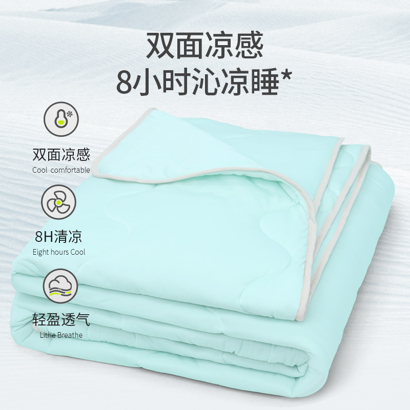 佳奧果凍彈彈被大號(hào)235101J0900LG9