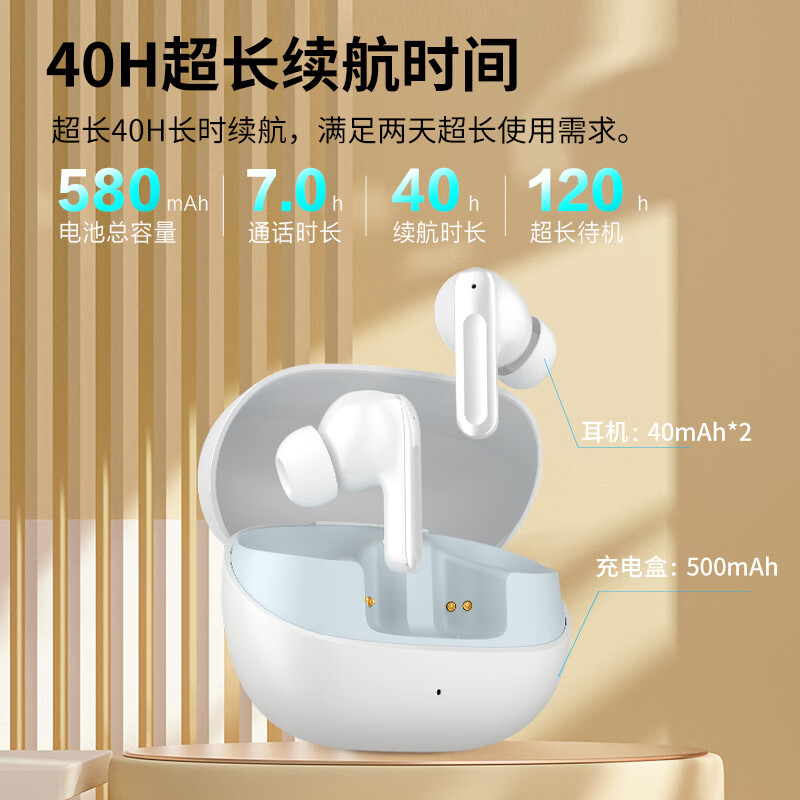 紐曼降噪藍牙耳機Q7