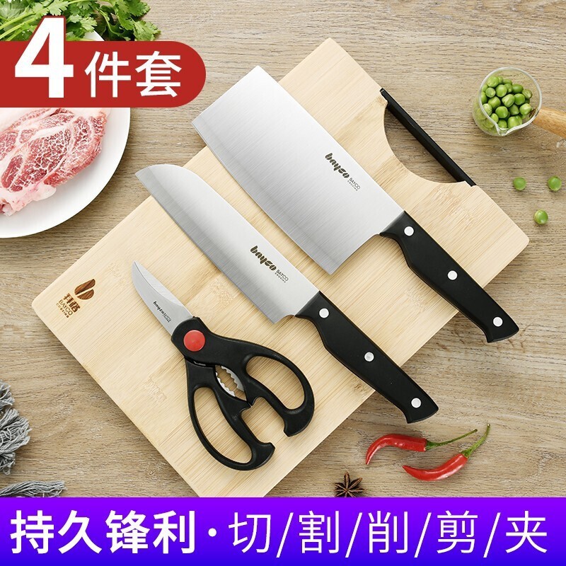 拜格（BAYCO）厨具套装4件套CJTZ-922