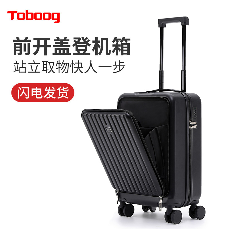 途幫（TOBOOG）多功能開口密碼行李箱萬向輪拉桿箱2107
