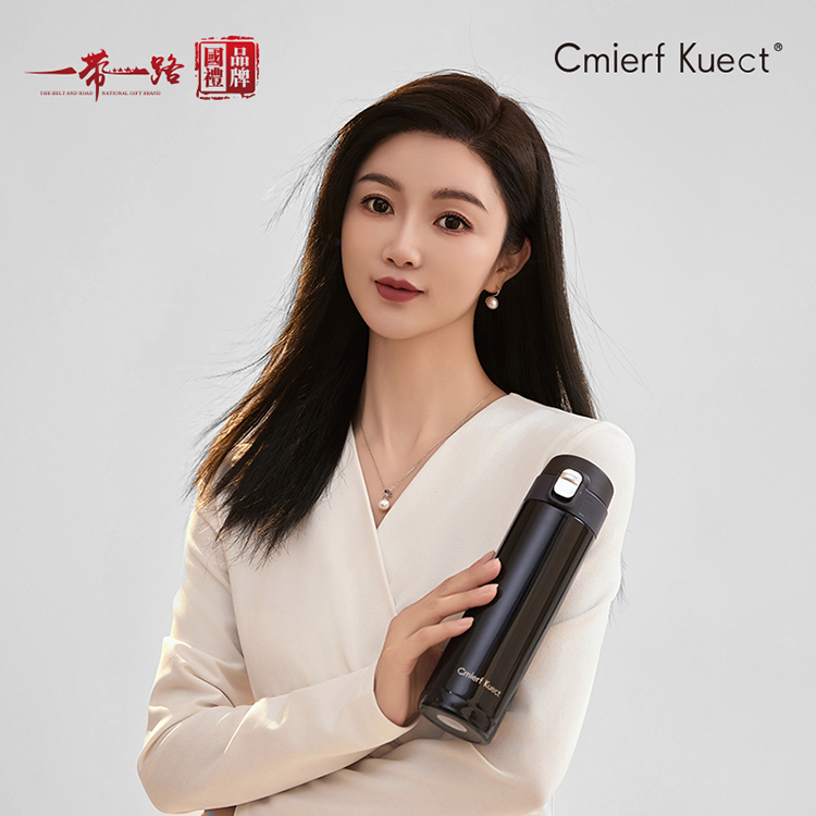 CmierfKuect简约时尚弹跳杯CK-BH3180
