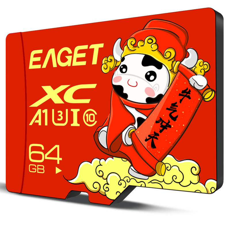 (EAGET)憶捷手機(jī)監(jiān)控?cái)z像高速行車(chē)記錄儀TF卡64GB