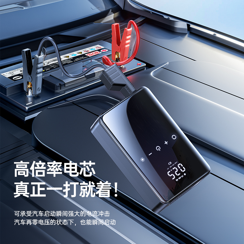 領(lǐng)臣便攜式充氣泵+應(yīng)急電源LCCQB-EG-251