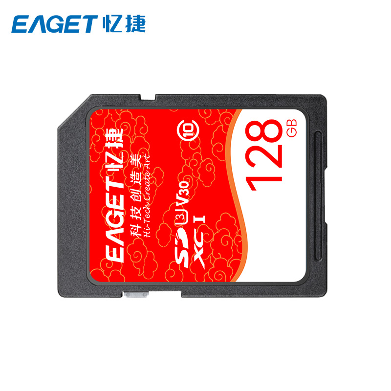 忆捷S10高速SDHC/SDXCUHS-I存储卡128G