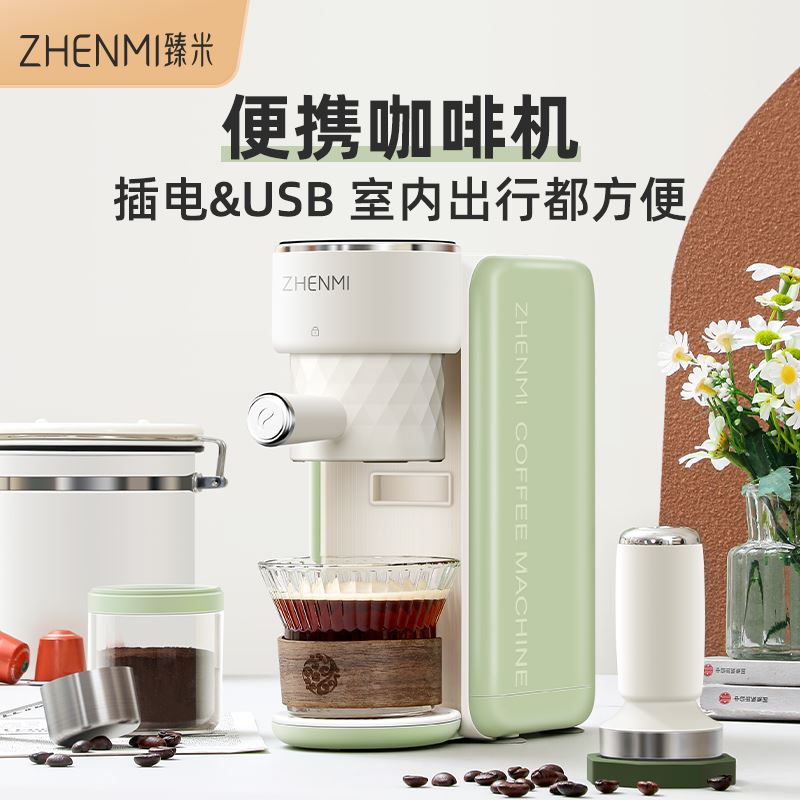 臻米意式咖啡机ZMKF-A1PRO（全配）