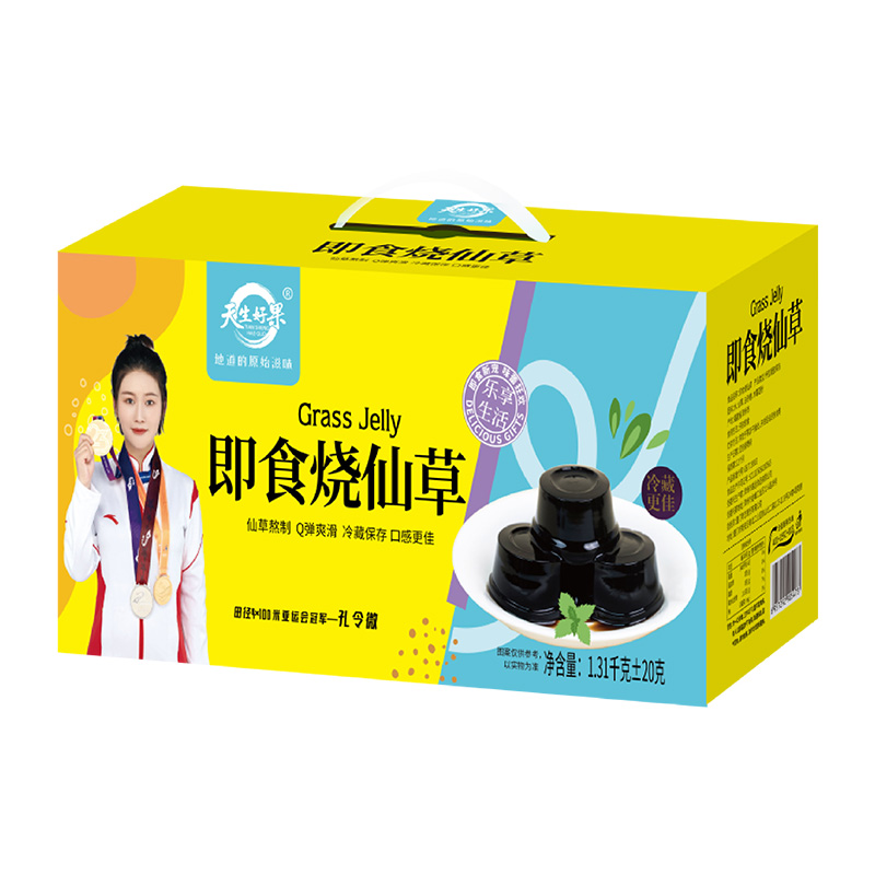 天生好果明星款即食烧仙草1310款