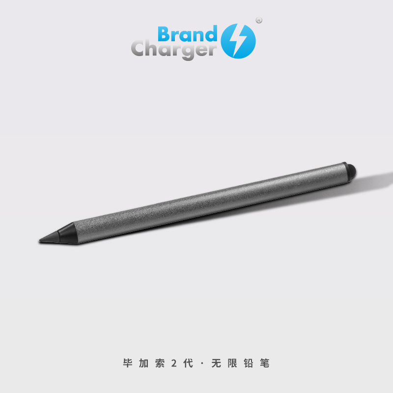 BrandCharger荷兰环保产品毕加索2代无线铅笔