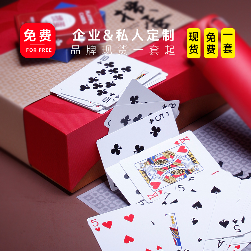 青錦【摜蛋KING】撲克牌古樹(shù)龍珠紅茶茶香玩樂(lè)商務(wù)定制禮盒