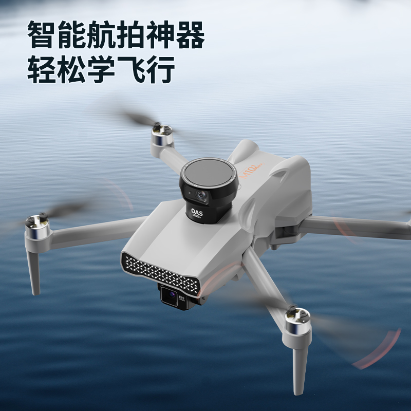 拓蓝者无人机GPS长续航三轴云台高清航拍智能避障无刷遥控飞行