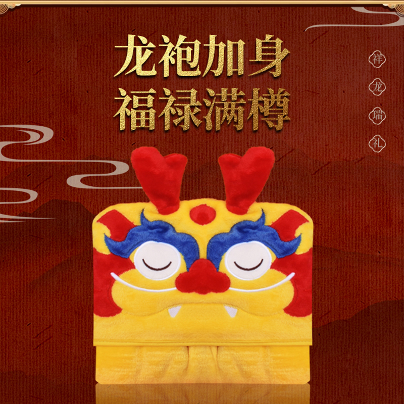 勿一龙袍午睡毯商务伴手礼公司员工福利办公入职礼品创意实用