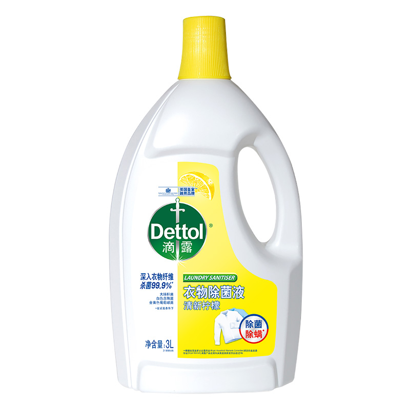 滴露衣物柠檬3L