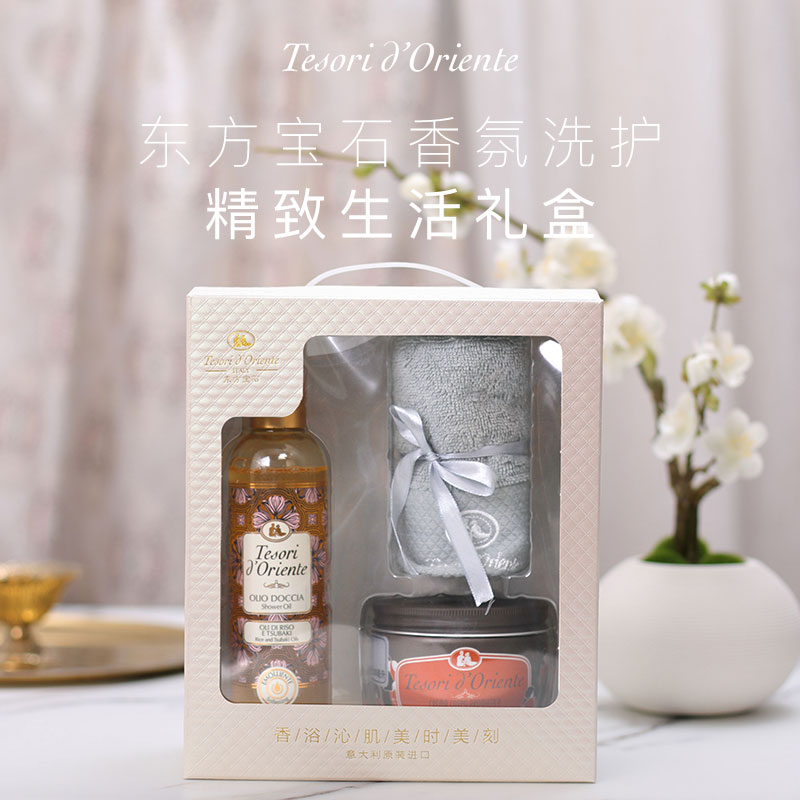 "东方宝石荔枝果香沐浴油滋养礼盒"