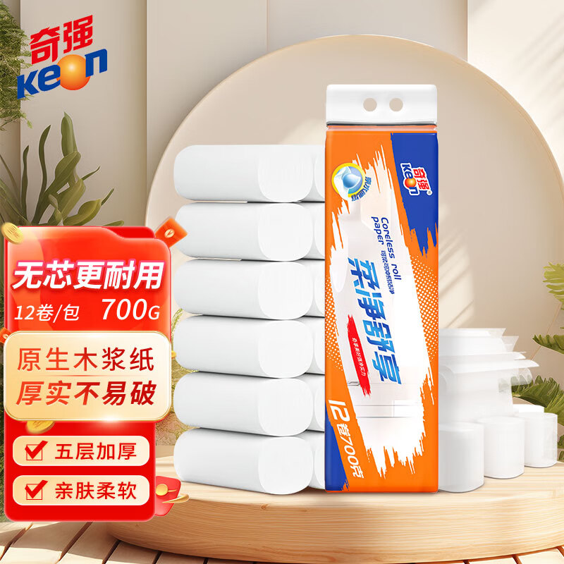 奇强牌无芯卷纸5层12卷装700g