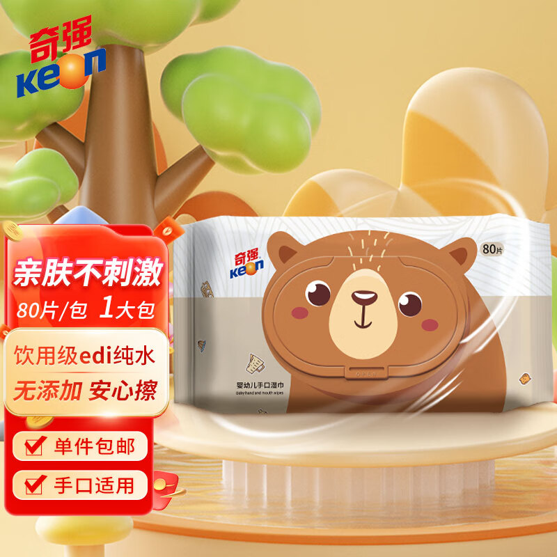 奇强湿巾80片/包