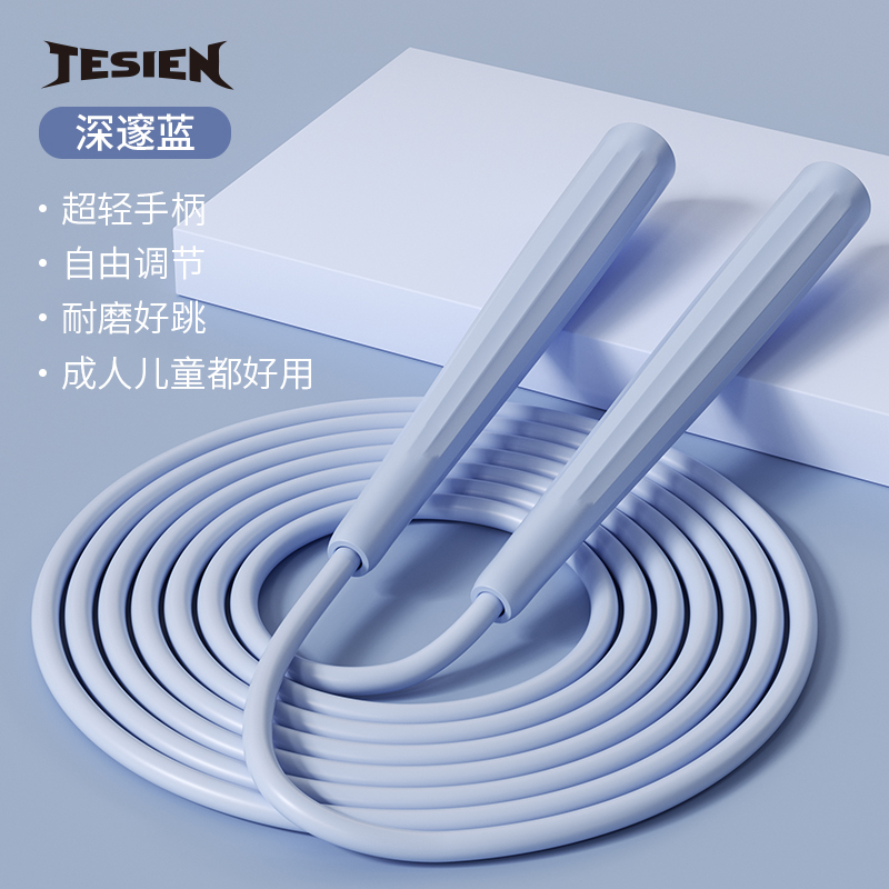 特斯恩儿童竞速跳绳TSN-PL06