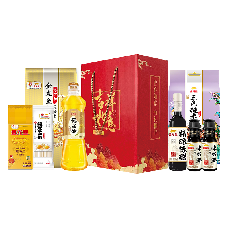金龍魚｜吉祥如意鴻運(yùn)禮B1