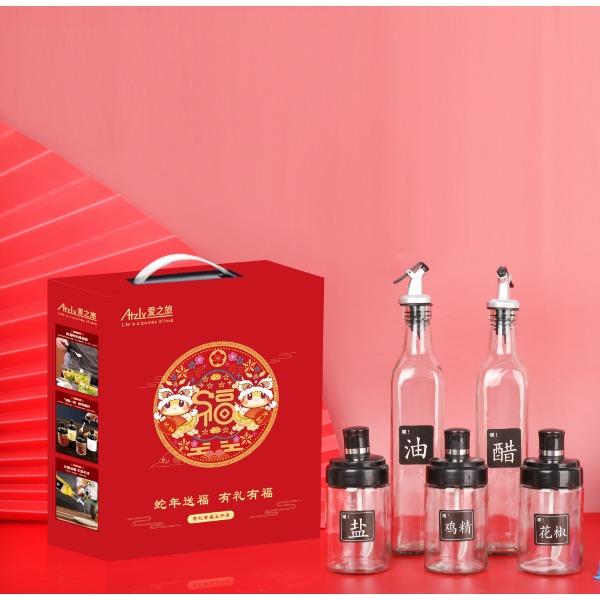 爱之旅开门红有礼有福油壶五件套