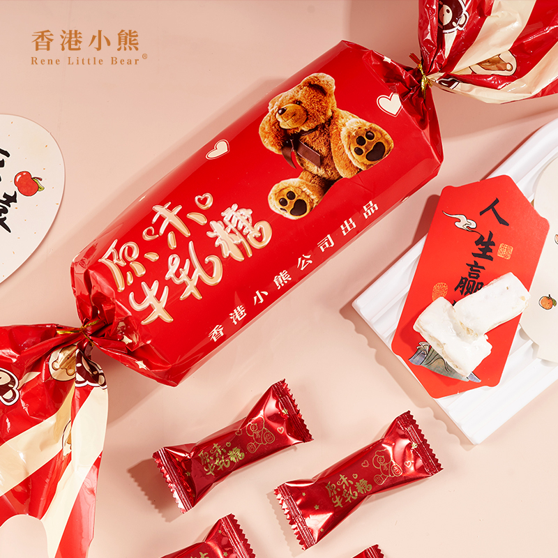 香港小熊牛轧糖200g