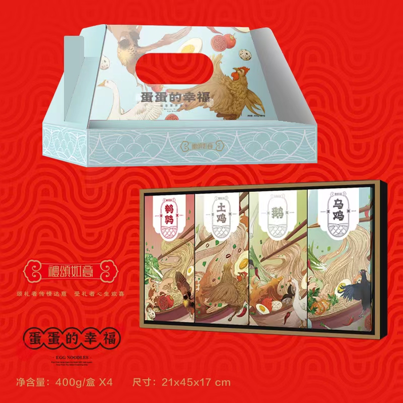 礼颂如意蛋蛋的幸福A1600g