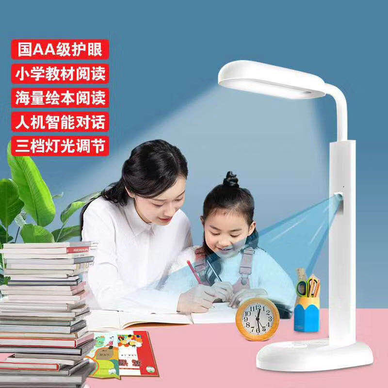 英国Sweetclean智能绘本阅读台灯L3